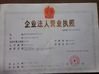 Chine Ruian Mingyuan Machinery Co.,Ltd certifications